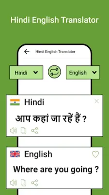 Speak Hindi English Translate android App screenshot 5